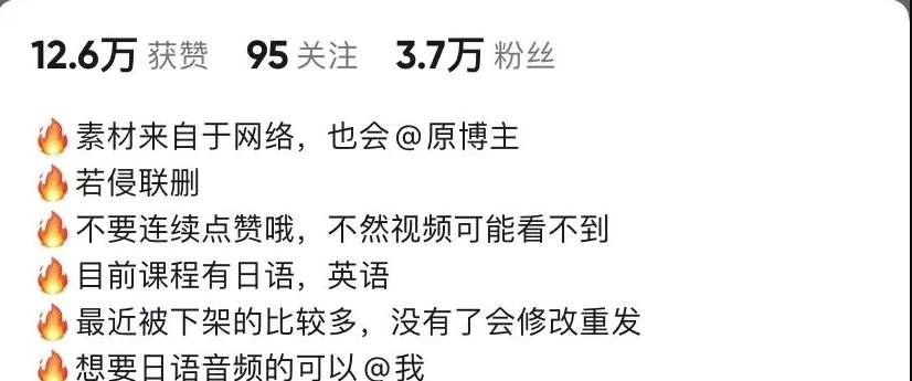 圖片[3]-美女號學單詞：百分百原創美女視頻帶你提升英語詞匯水平