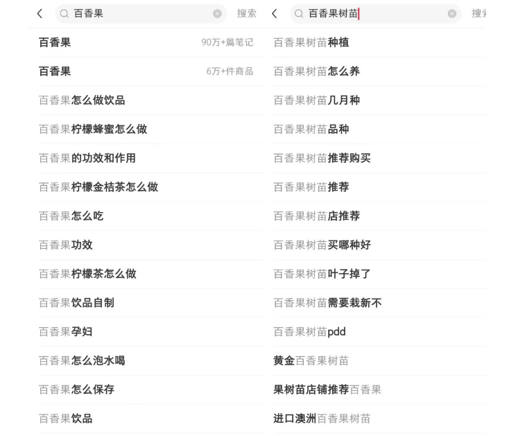 圖片[2]-抖音精準引流三農賽道揭秘，持續盈利新方法！