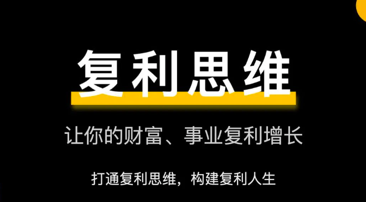個人IP打造，輕松連接大量用戶，成為未來網(wǎng)紅！-資源網(wǎng)站
