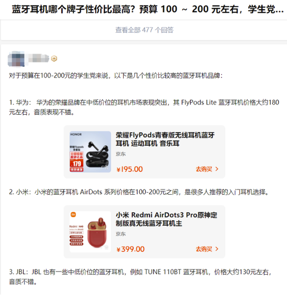 圖片[3]-ChatGPT智能工具，提升效率百倍！