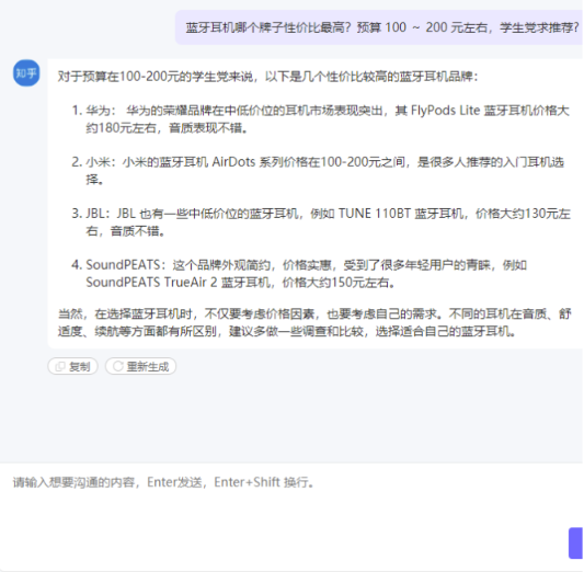 ChatGPT智能工具，提升效率百倍！-資源網站