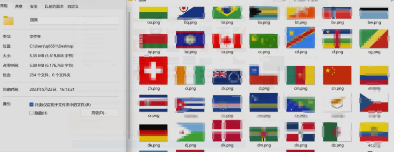 各國國旗大全-PNG素材-資源網(wǎng)站