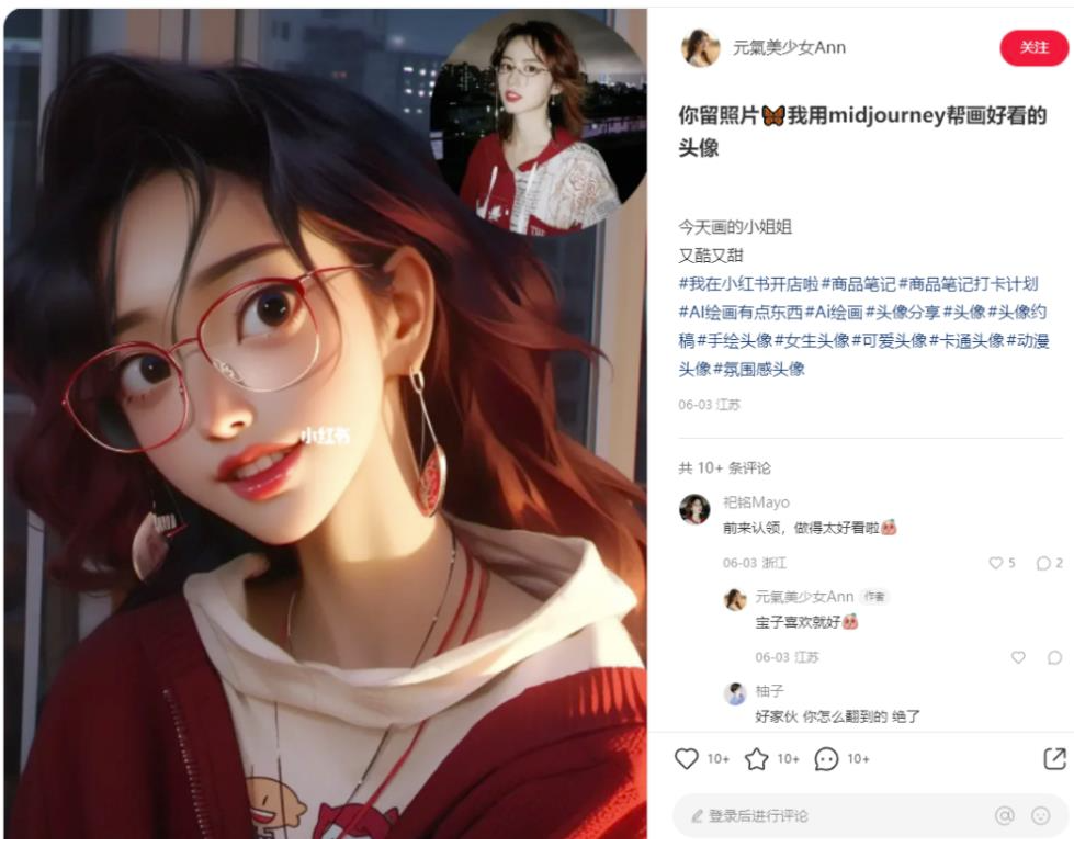 圖片[1]-小紅書Ai畫像項目，一單純利潤19.9元的玩法！-資源網站