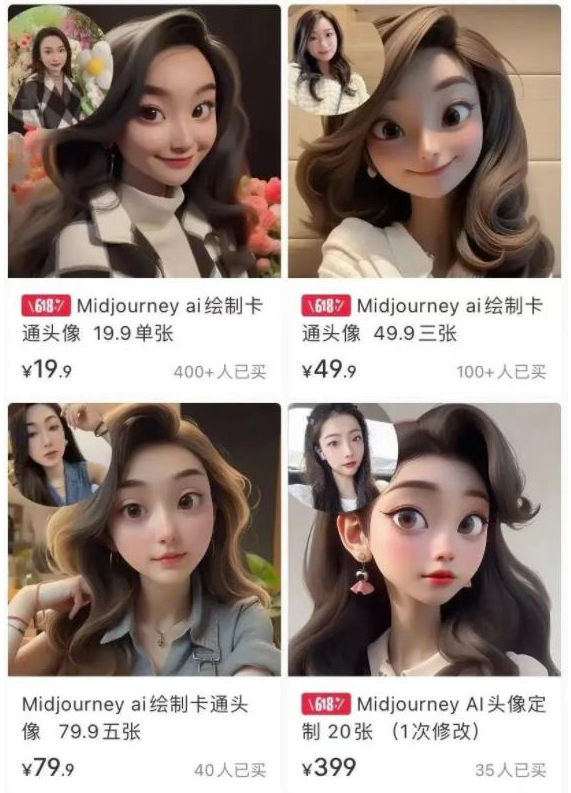 圖片[3]-小紅書Ai畫像項目，一單純利潤19.9元的玩法！-資源網站