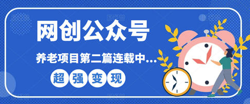 一篇文章搞定全網引流！高效個人IP項目分享-資源網站