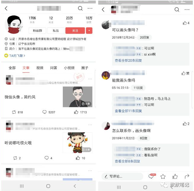 圖片[1]-絕活如何變現！三步教你在網絡中賺錢！-資源網站
