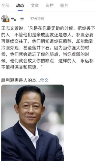 百家號動態收益玩法，輕松發朋友圈日入百元！-資源網站