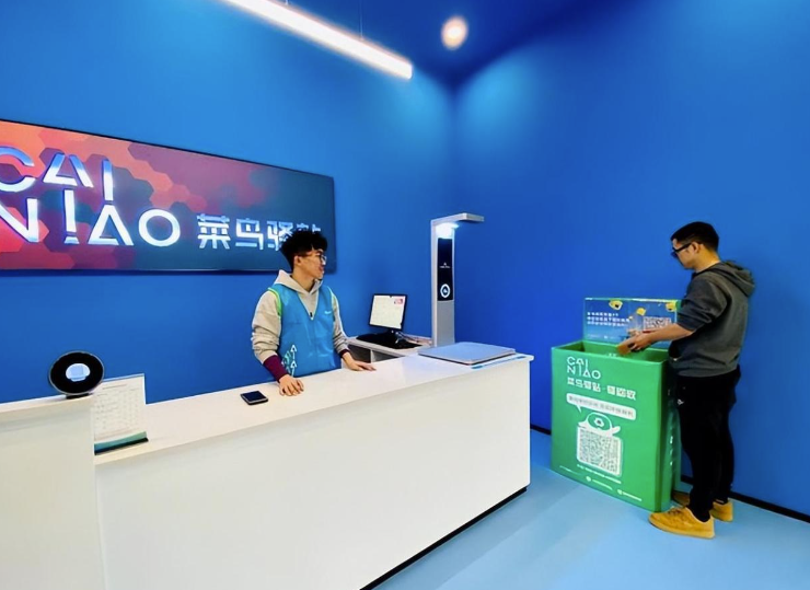 圖片[4]-菜鳥驛站盈利模式揭秘：如何高效節(jié)約成本？