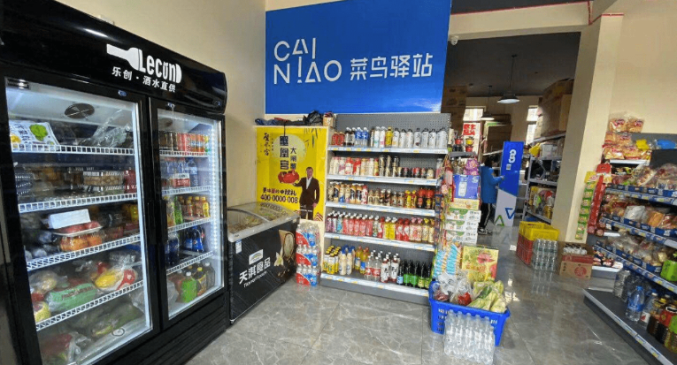 圖片[7]-菜鳥驛站盈利模式揭秘：如何高效節(jié)約成本？