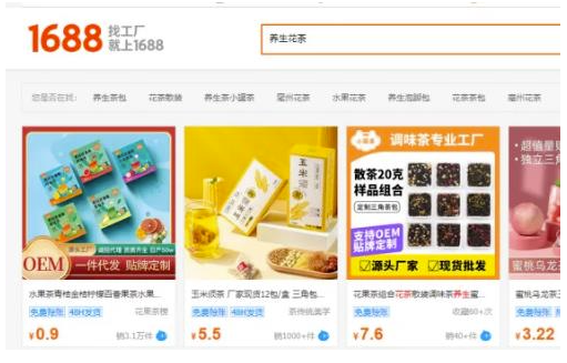 小紅書養生茶項目,創業低成本可復制!-資源網站