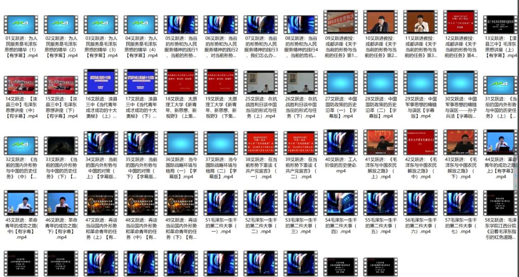 圖片[2]-艾躍進(jìn)老師視頻全套免費(fèi)分享！-資源網(wǎng)站