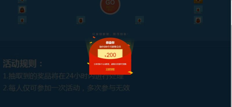 暴力高效引流程序分享-資源網(wǎng)站