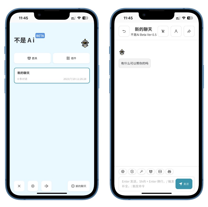 圖片[1]-【免費ChatGPT】Win+Android+iOS客戶端-資源網(wǎng)站