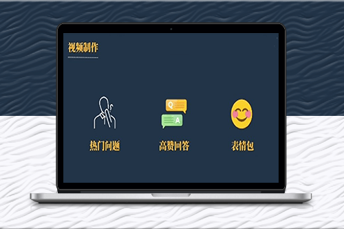 今日話題新玩法：一天漲粉2萬_多種變現方式_教程+5G素材-資源網站