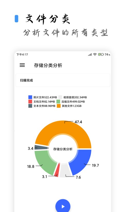 圖片[1]-[清濁2.0]專業安卓垃圾清理工具