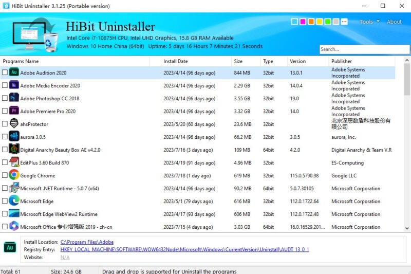 簡潔易用！HiBitUninstaller_v3.1.25卸載工具-資源網站