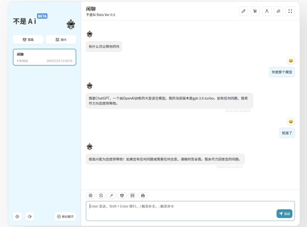 圖片[2]-【免費ChatGPT】Win+Android+iOS客戶端-資源網(wǎng)站