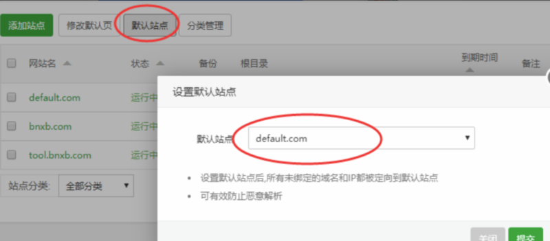 有效防止CDN網站被溯源ip的教程-資源網站