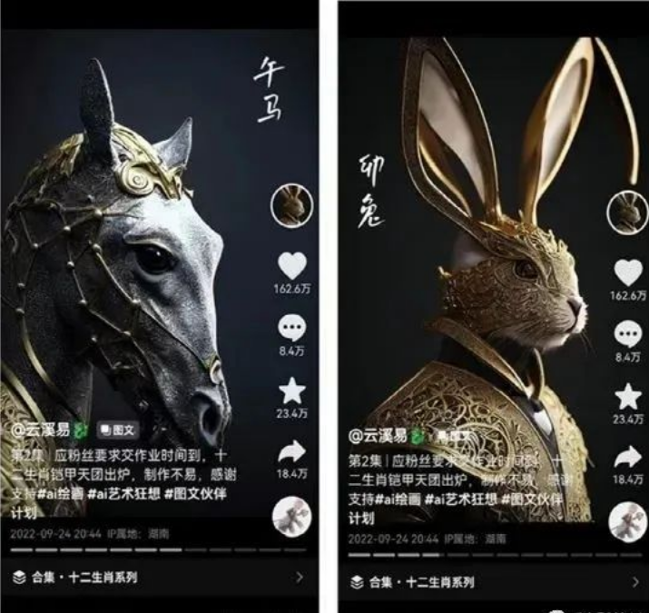 圖片[1]-拆解抖音Ai壁紙項(xiàng)目的賺錢(qián)玩法詳細(xì)實(shí)操教程-資源網(wǎng)站