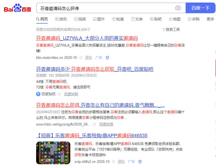 圖片[3]-一天引流150+_這個方法太好用了！