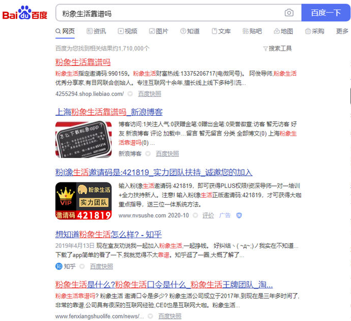 圖片[4]-一天引流150+_這個方法太好用了！