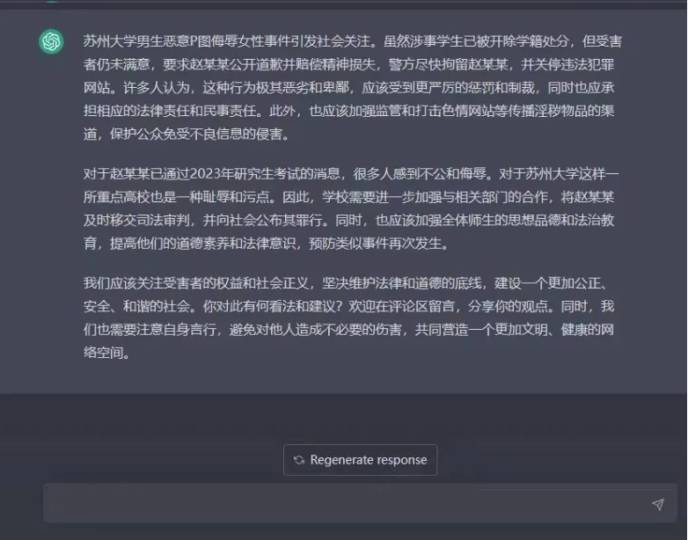 GPT助力微頭條創(chuàng)作，高效賺取收益！-資源網(wǎng)站