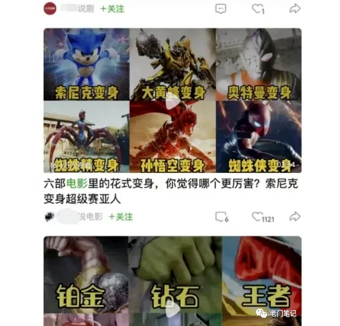 圖片[4]-愛奇藝創(chuàng)作項(xiàng)目：如何通過上傳短視頻賺取高收入？