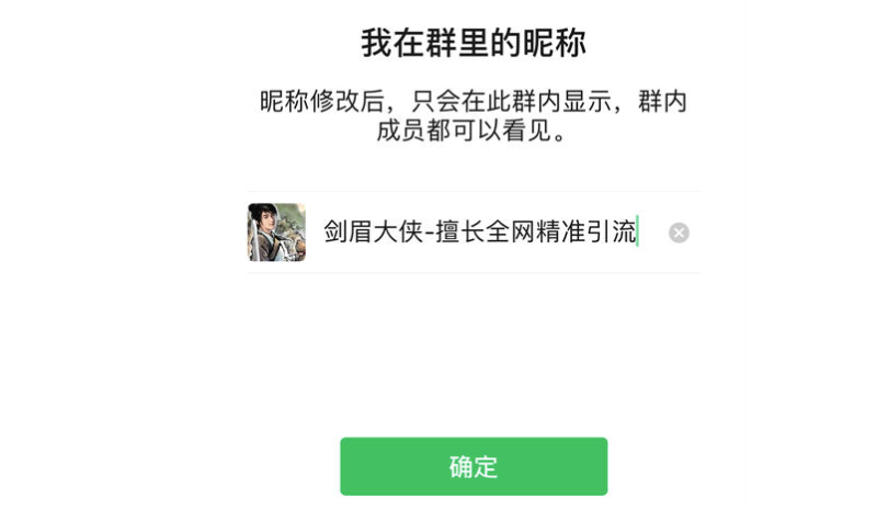 今日頭條結合微信拍一拍如何精準引流？-資源網站