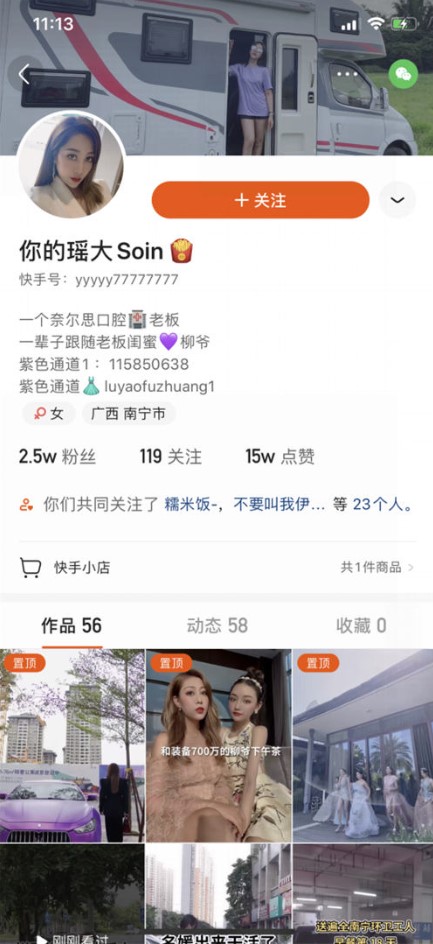 圖片[1]-一天引流150+_這個方法太好用了！