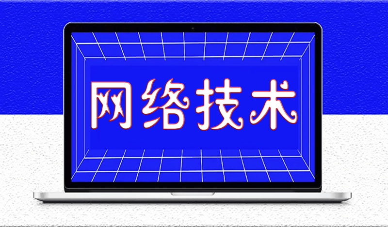 寶塔面板永久會員7.7不更新版本！-資源網站