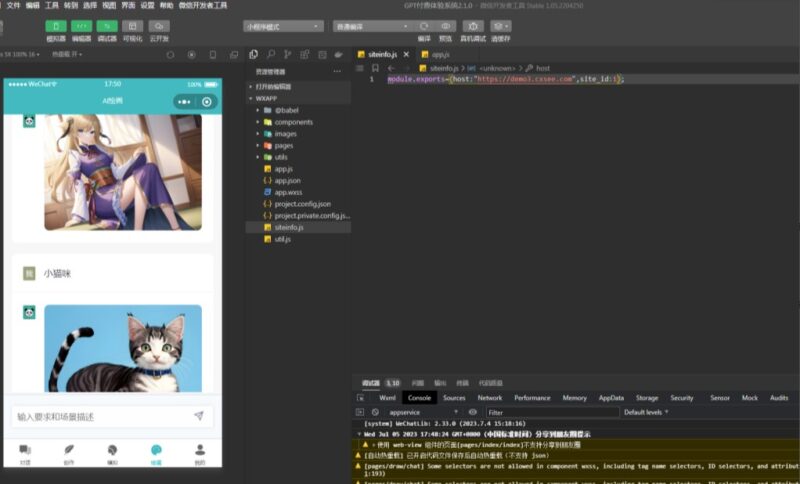 圖片[5]-ChatGPT付費系統V2.1.0獨立版 +WEB端+ H5端 + 小程序端