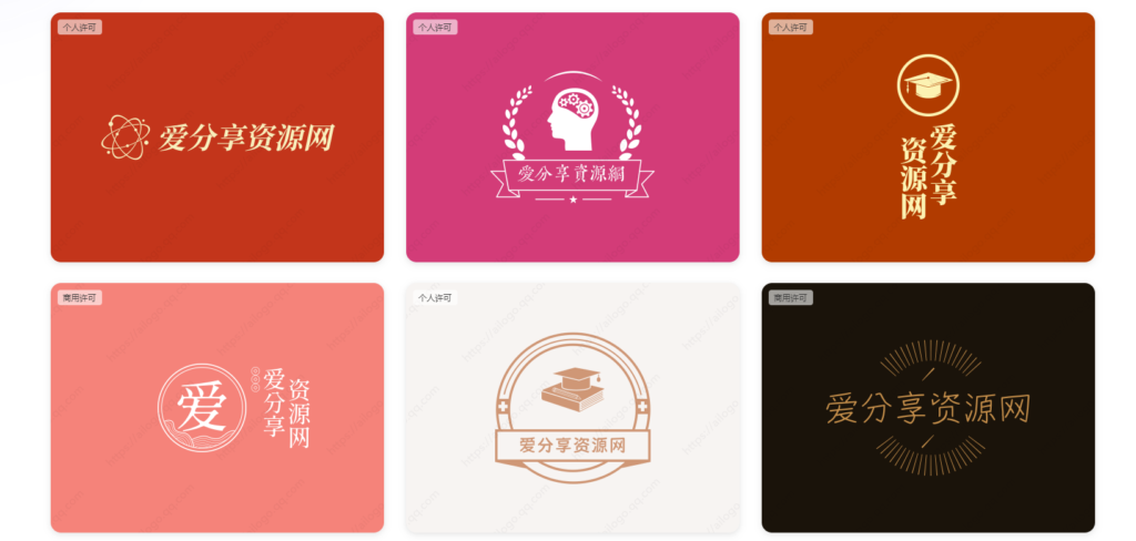 圖片[1]-騰訊AI生成logo在線免費(fèi)網(wǎng)站