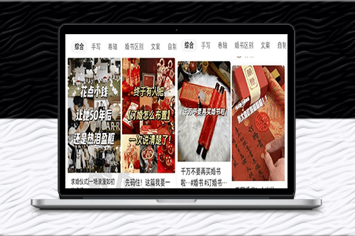 黃島主小紅書AI訂婚書視頻副業_一站式解決變現問題-資源網站