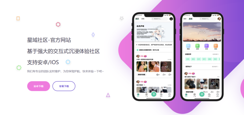 大氣精美網(wǎng)站APP官網(wǎng)源碼_時尚實(shí)用_2023年最佳選擇！-資源網(wǎng)站