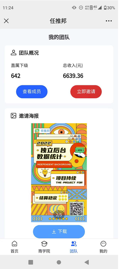 圖片[2]-8月風口項目：利用TF十周年演唱會錄像變現-資源網站