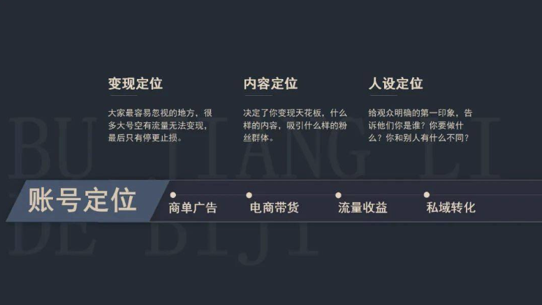 抖音起號攻略大揭秘！快速增加關注量的絕佳方法揭秘-資源網站