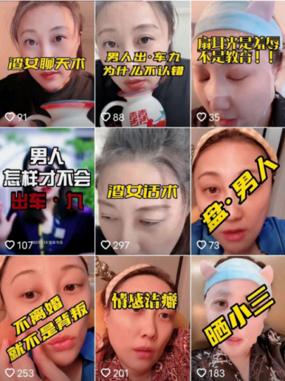 挖掘情感搞錢賽道：一單賺取超過3000的收益！-資源網站
