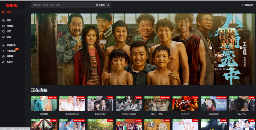 圖片[1]-貓影視：免費在線觀看視頻