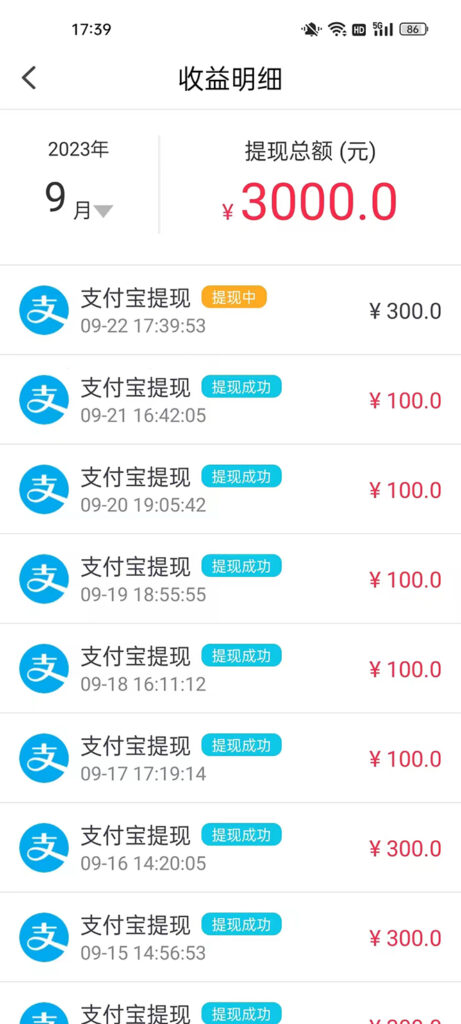 圖片[3]-外面收費1980的最新保護生態一對一聊天掛機項目_日賺50+