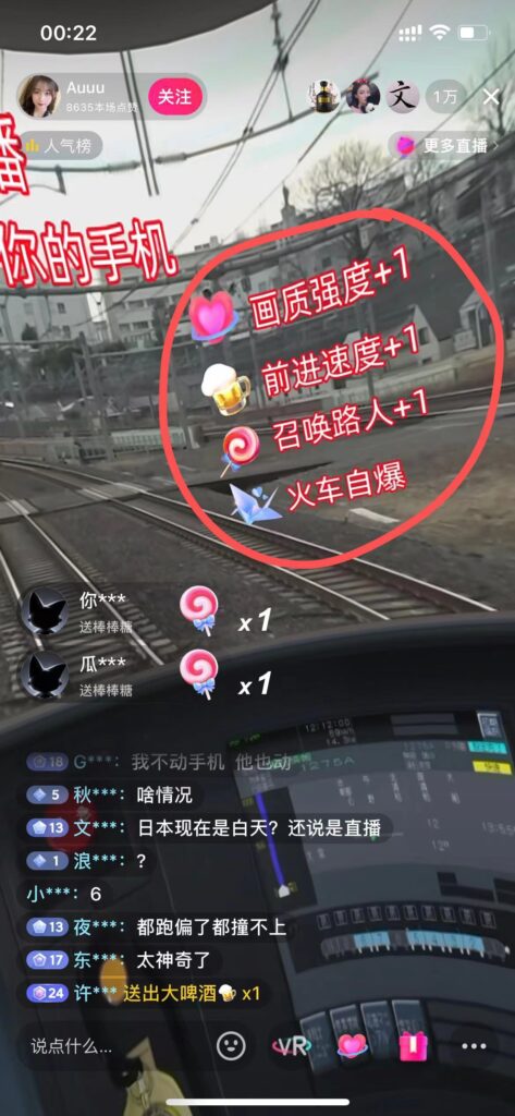 圖片[2]-日入500+抖音VR直播：保姆級教程+資源庫-資源網站