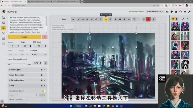 Invoke AI：一款免費、可視化且強大的AI繪圖工具-資源網站