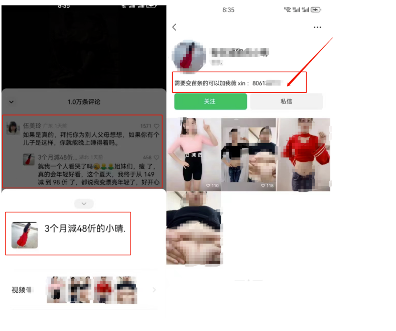 圖片[1]-微信圖文內測：抓住瘋狂賺錢的新機遇！-資源網站