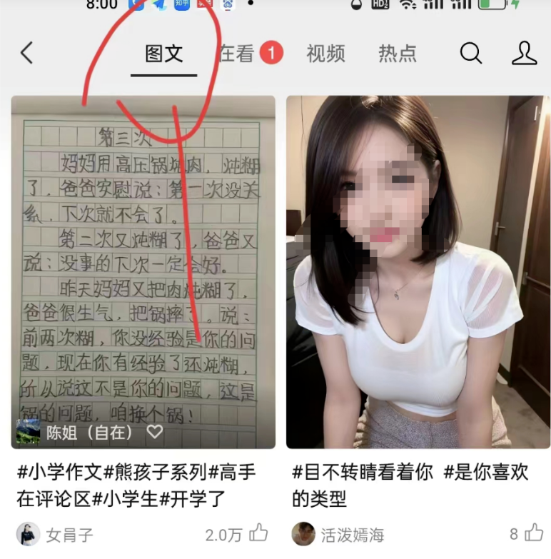 圖片[3]-微信圖文內測：抓住瘋狂賺錢的新機遇！-資源網站