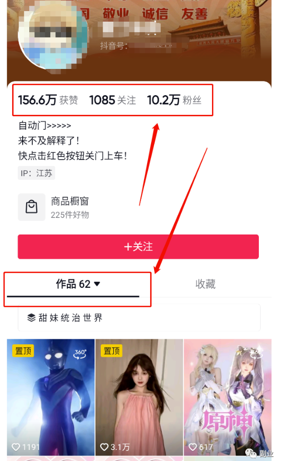 圖片[1]-賺錢新策略_全景3D美女視頻-資源網站
