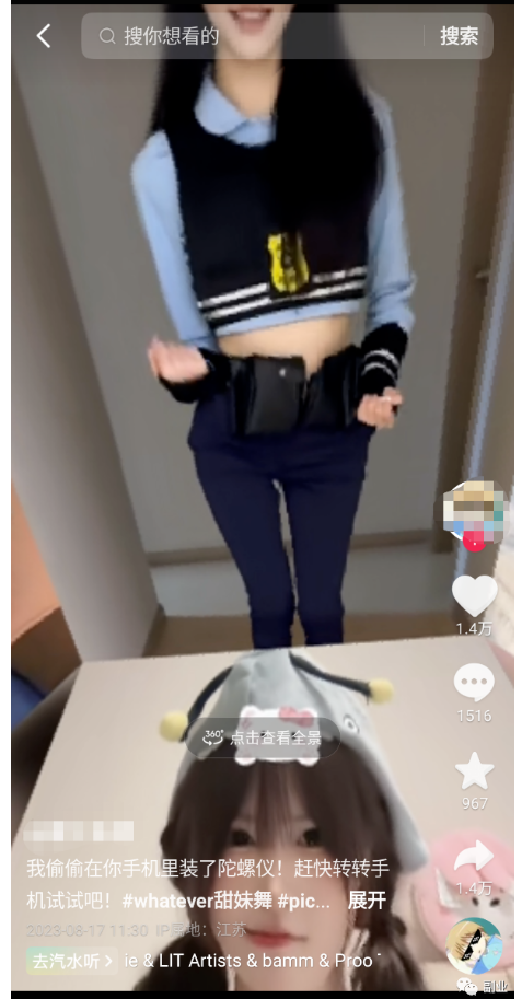 圖片[2]-賺錢新策略_全景3D美女視頻-資源網站