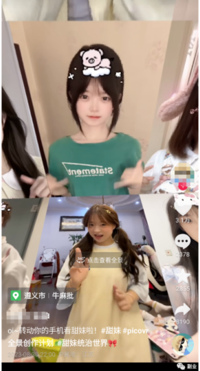 賺錢新策略_全景3D美女視頻-資源網站