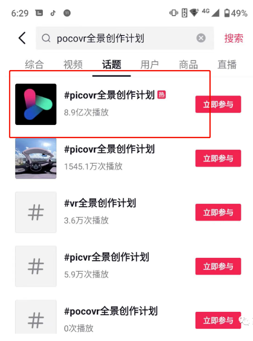 圖片[4]-賺錢新策略_全景3D美女視頻-資源網站