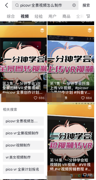 圖片[5]-賺錢新策略_全景3D美女視頻-資源網站