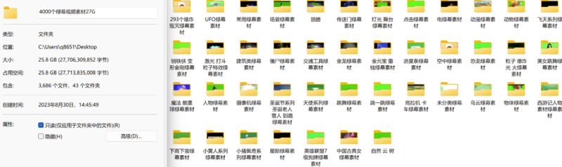 4000個綠幕視頻素材_27G高清質量_讓你輕松制作出專業級作品!