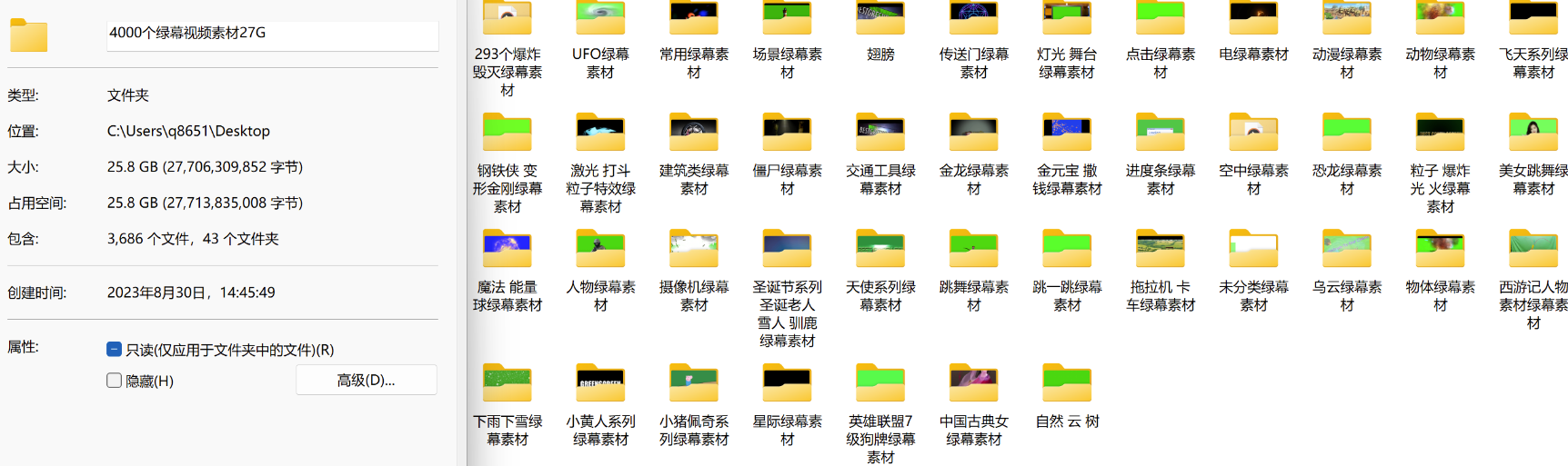 4000個綠幕視頻素材_27G高清質量_讓你輕松制作出專業級作品！